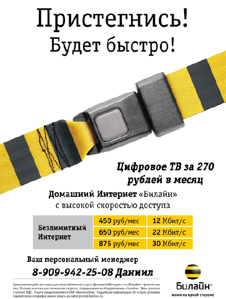 Заказ зарубежные звезды