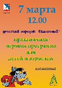 листовки листовка