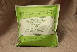 доставка лекарств Салфетки стерильные 45*29 см