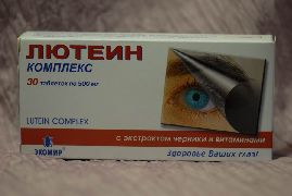 доставка лекарств Лютеин комплекс №30