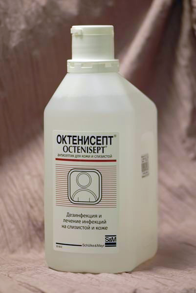 Антитсептическое средство Октенисепт