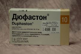 доставка лекарств Дюфастон 