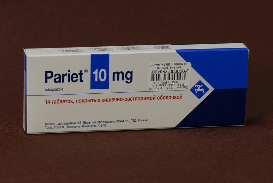 Париет 10 мг №14
