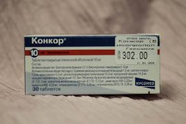 доставка лекарств Конкор 10 мг №30