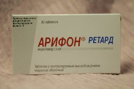 доставка лекарств Арифон ретард