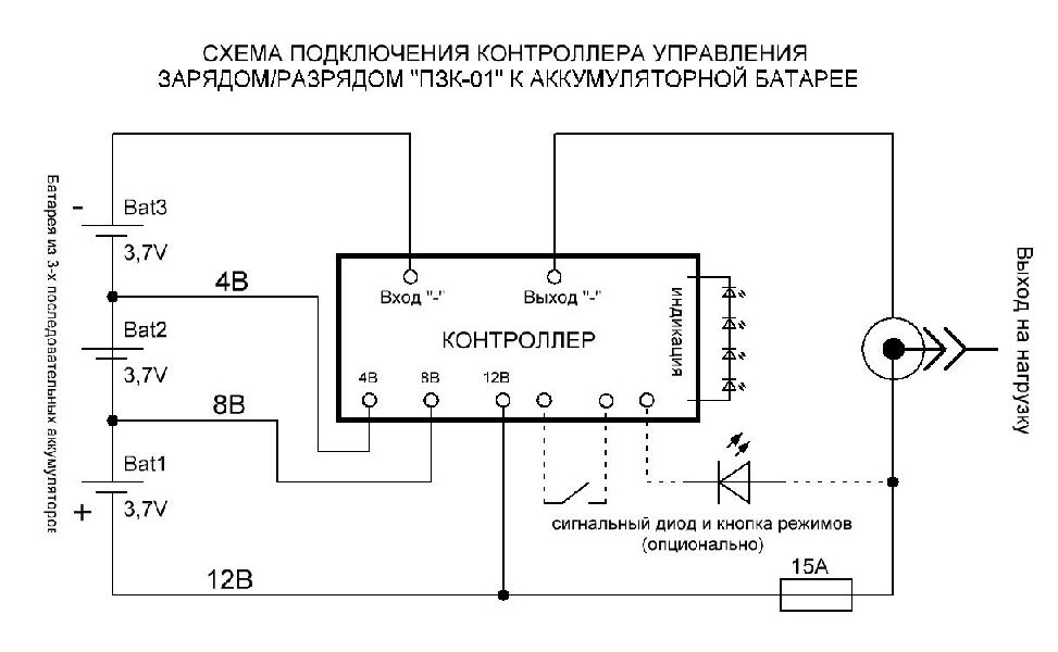 Схема контроллера акб телефона Схема контроллера акб телефона